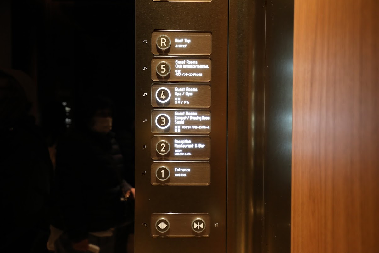 インターコンチネンタル横浜Pier8クラブスイートに宿泊|エレベーター