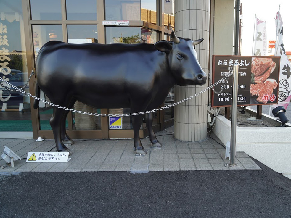 松阪市で松阪牛　まるよし　松阪牛がおむかえ